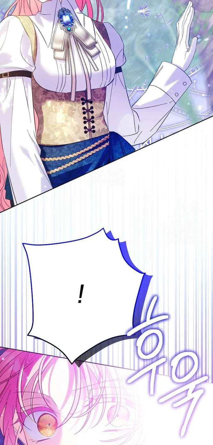I Thought You Were A Time-Limited Husband Chapter 68 page 77 - 