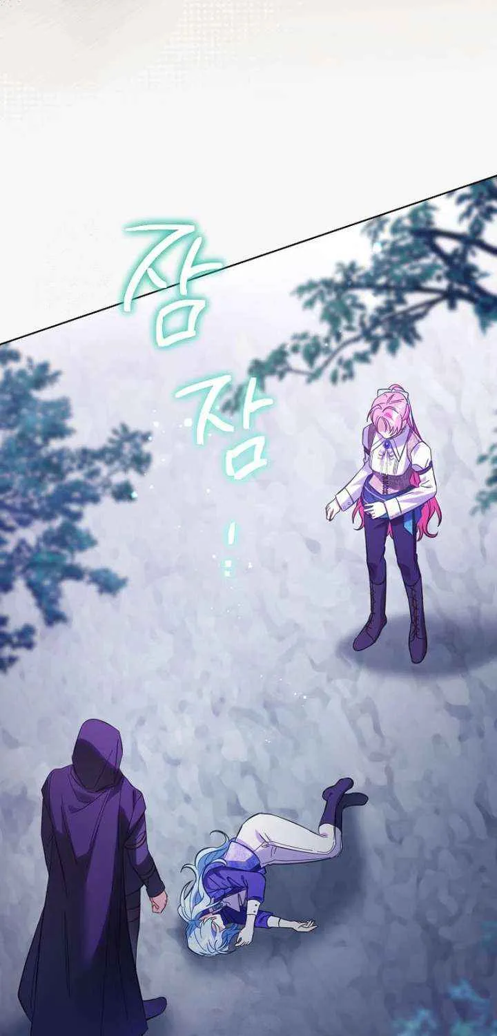 I Thought You Were A Time-Limited Husband Chapter 69 page 6 - 