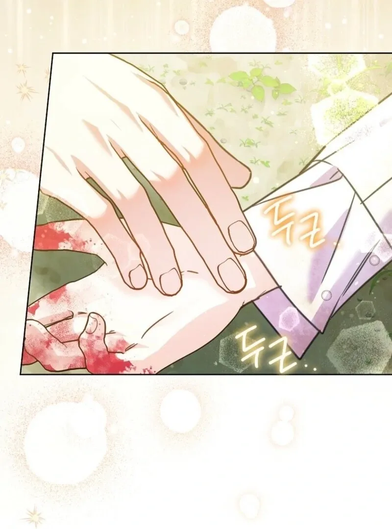 I Thought You Were A Time-Limited Husband Chapter 70 page 48 - 