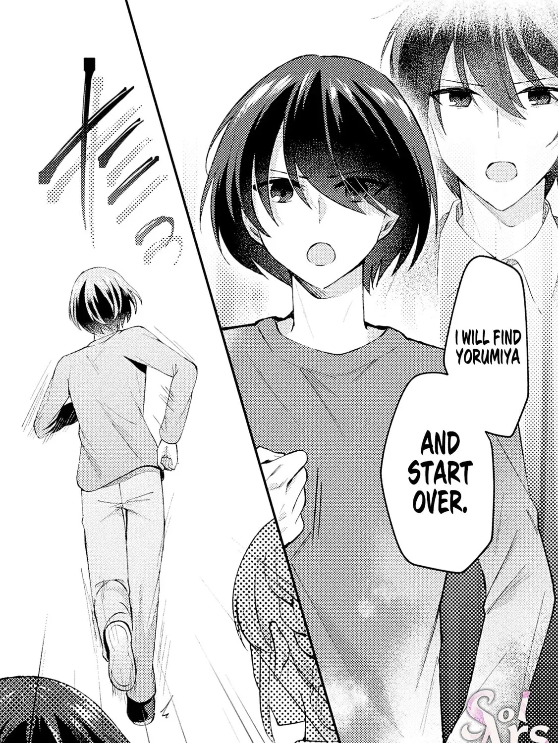 I Time-Leaped 10 Years Ago and Saved My Childhood Friend, a Young Lady, and She Became My Fiancée. Chapter 2 page 12 - 