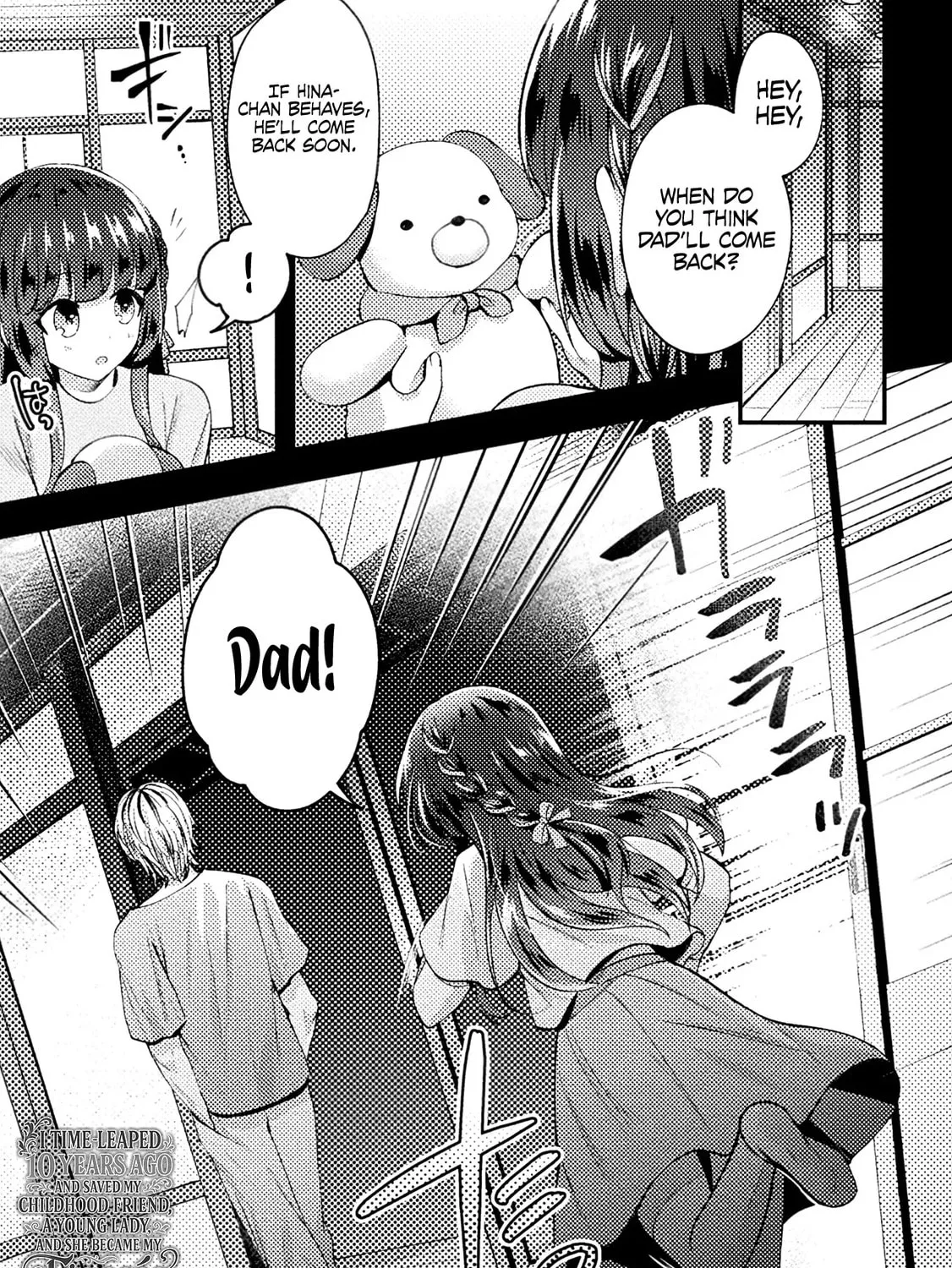 I Time-Leaped 10 Years Ago and Saved My Childhood Friend, a Young Lady, and She Became My Fiancée. Chapter 3 page 2 - 