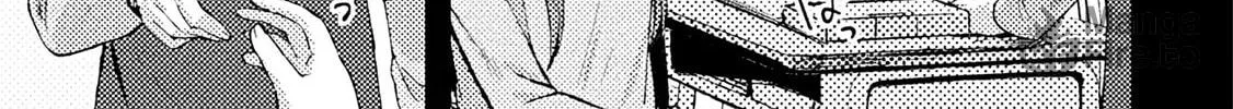 I Time-Leaped 10 Years Ago and Saved My Childhood Friend, a Young Lady, and She Became My Fiancée. Chapter 3 page 23 - 