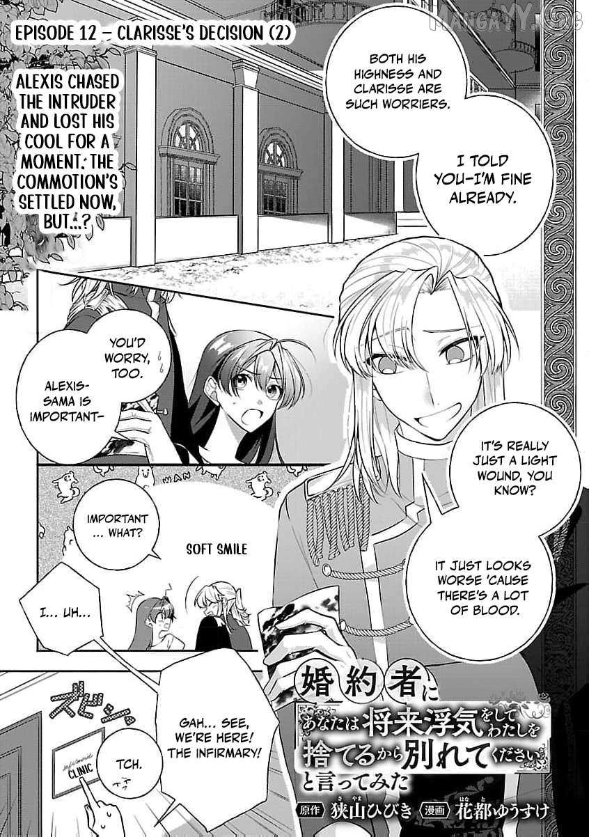 I Told My Fiancé: ‘You’ll Cheat on Me and Abandon Me in the Future, So Let’s Break Up’ Chapter 12 page 4 - 