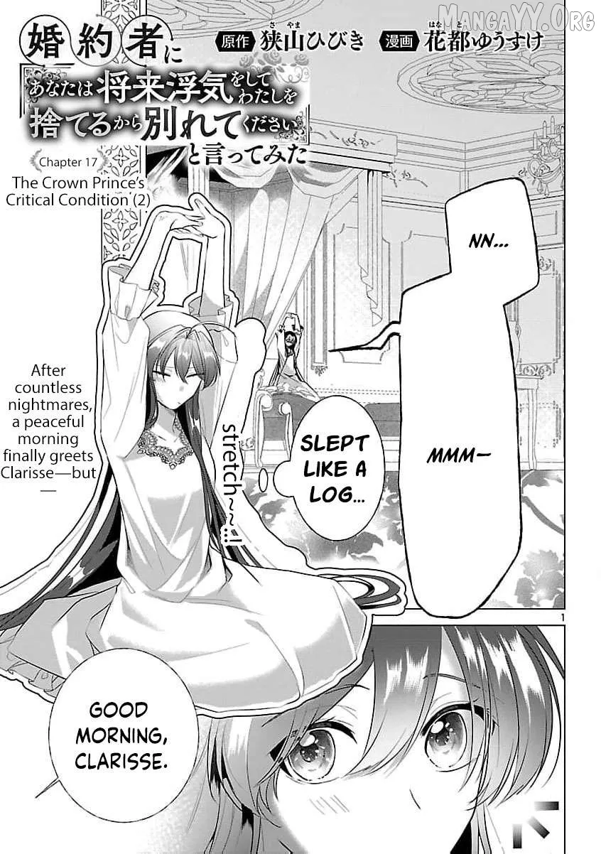 I Told My Fiancé: ‘You’ll Cheat on Me and Abandon Me in the Future, So Let’s Break Up’ Chapter 17 page 4 - 