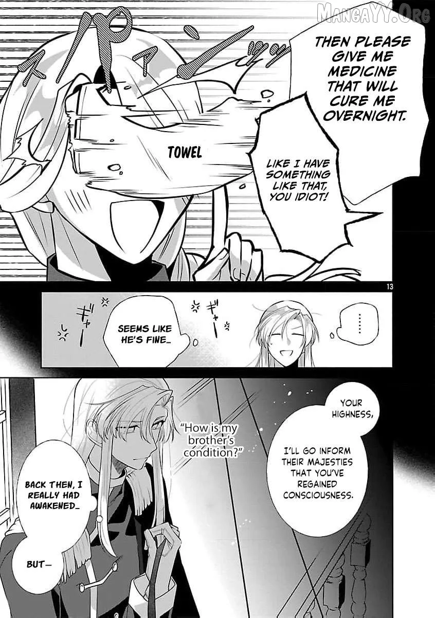 I Told My Fiancé: ‘You’ll Cheat on Me and Abandon Me in the Future, So Let’s Break Up’ Chapter 18 page 16 - 