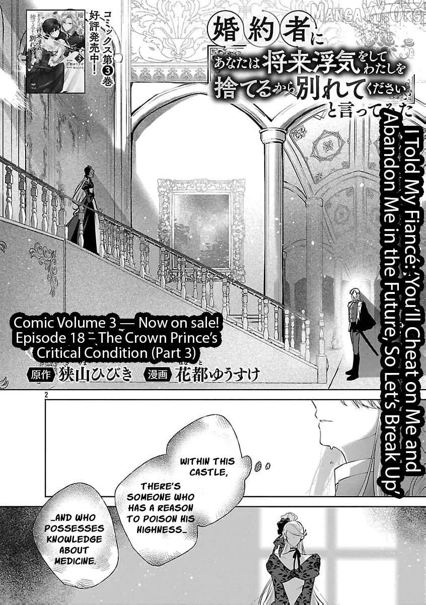 I Told My Fiancé: ‘You’ll Cheat on Me and Abandon Me in the Future, So Let’s Break Up’ Chapter 18 page 5 - 