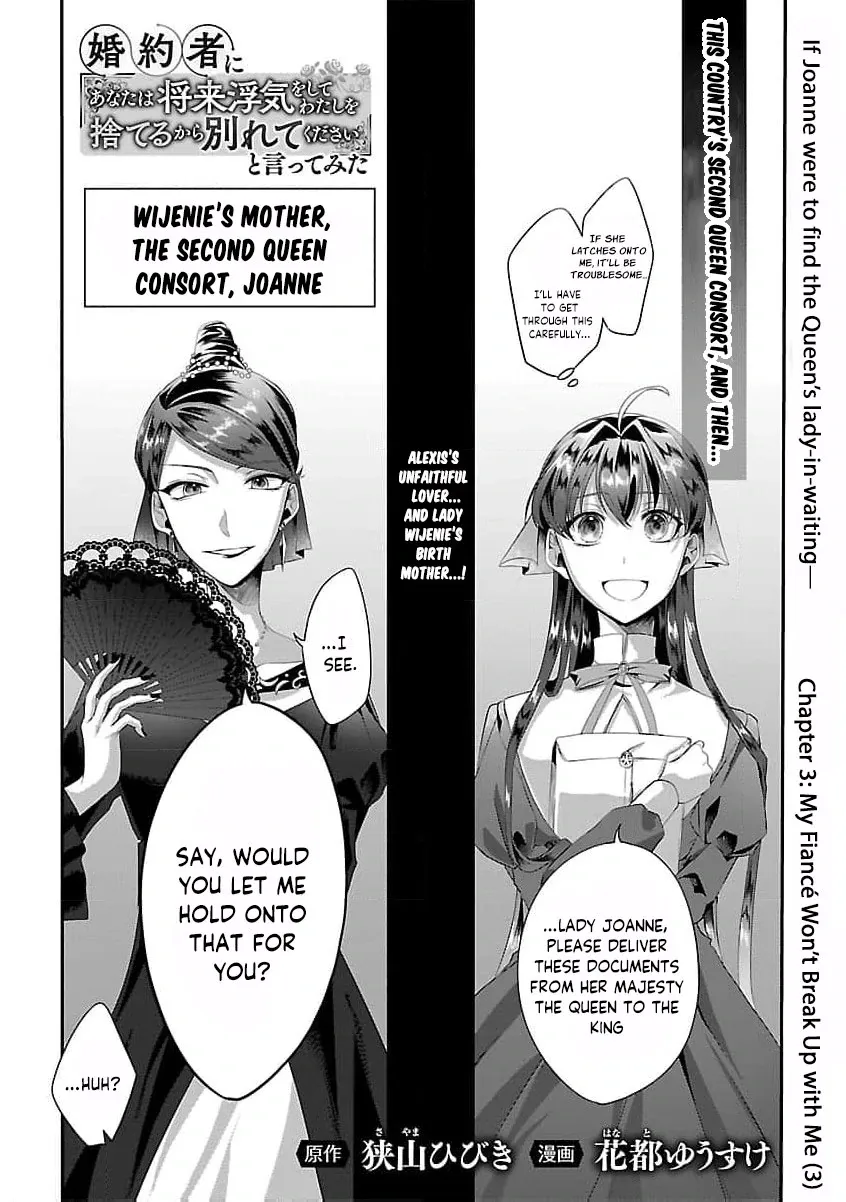 I Told My Fiancé: ‘You’ll Cheat on Me and Abandon Me in the Future, So Let’s Break Up’ Chapter 3 page 9 - 