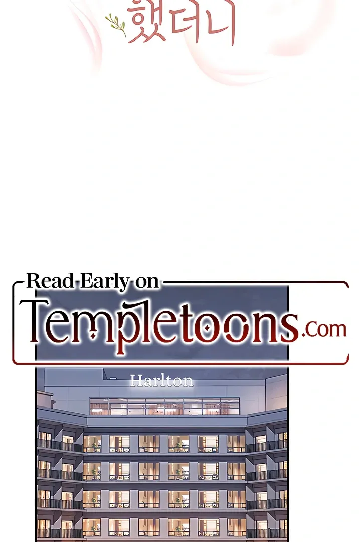 I Told My Ridiculously Hot Fuck Buddy That I Wanted To Break Up… Chapter 1 page 2 - 