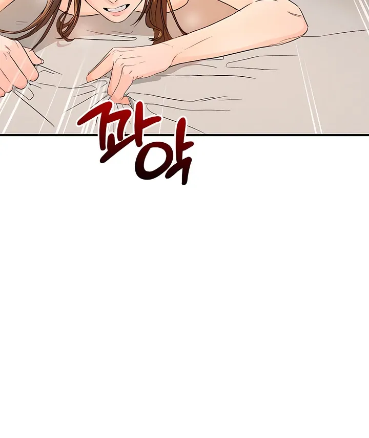 I Told My Ridiculously Hot Fuck Buddy That I Wanted To Break Up… Chapter 1 page 12 - 