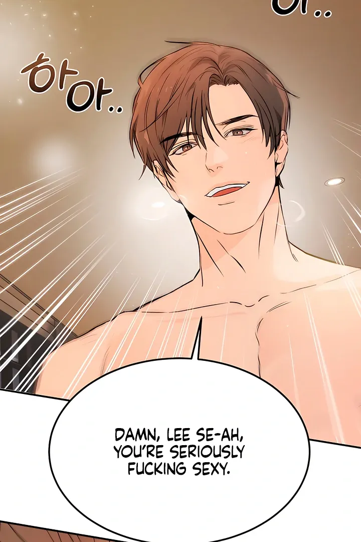 I Told My Ridiculously Hot Fuck Buddy That I Wanted To Break Up… Chapter 1 page 17 - 