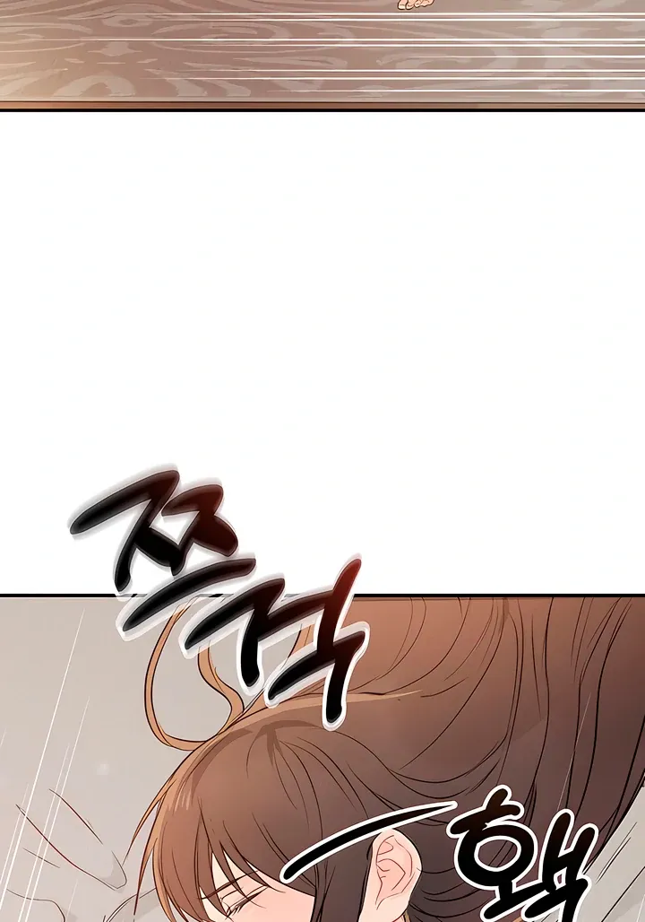 I Told My Ridiculously Hot Fuck Buddy That I Wanted To Break Up… Chapter 1 page 22 - 