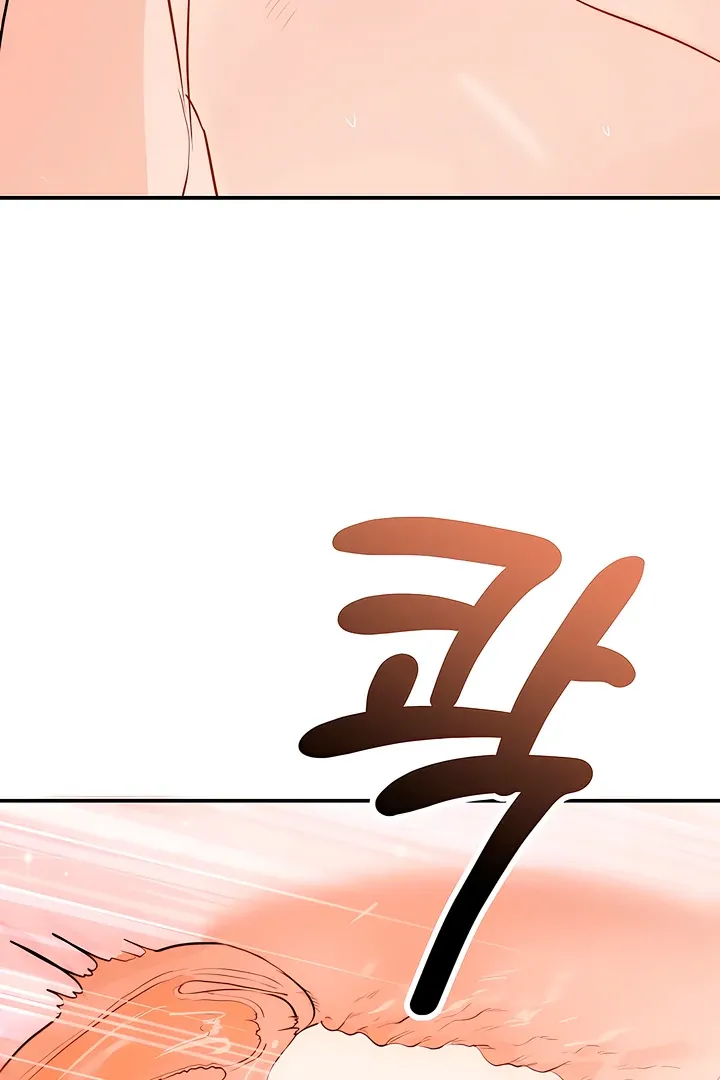 I Told My Ridiculously Hot Fuck Buddy That I Wanted To Break Up… Chapter 1 page 29 - 