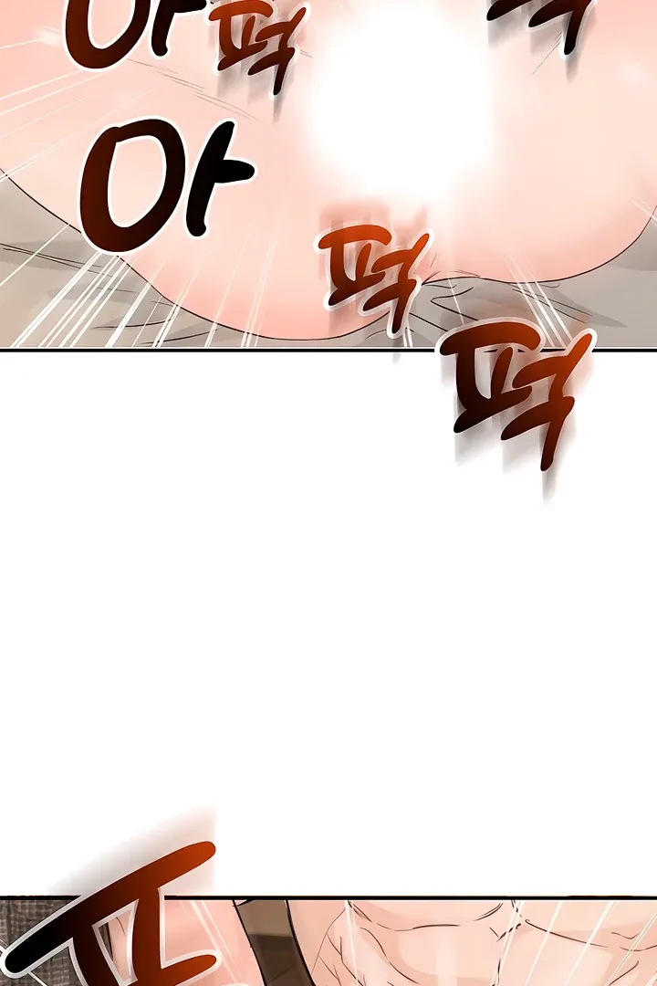 I Told My Ridiculously Hot Fuck Buddy That I Wanted To Break Up… Chapter 1 page 37 - 