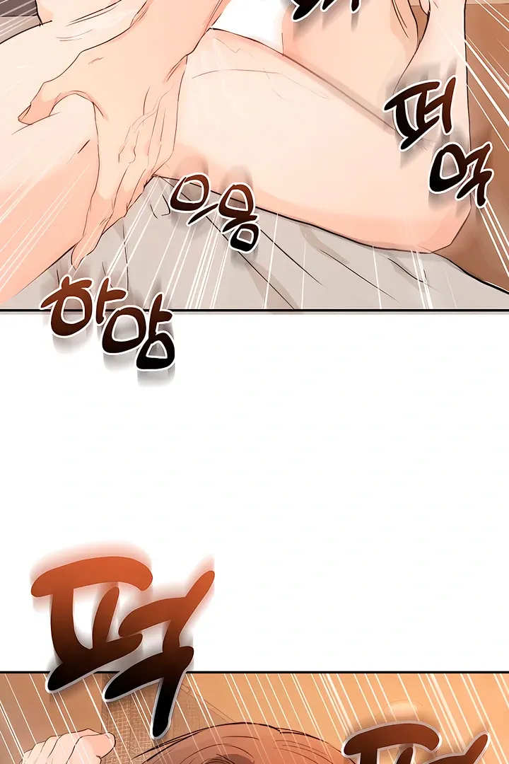 I Told My Ridiculously Hot Fuck Buddy That I Wanted To Break Up… Chapter 1 page 42 - 