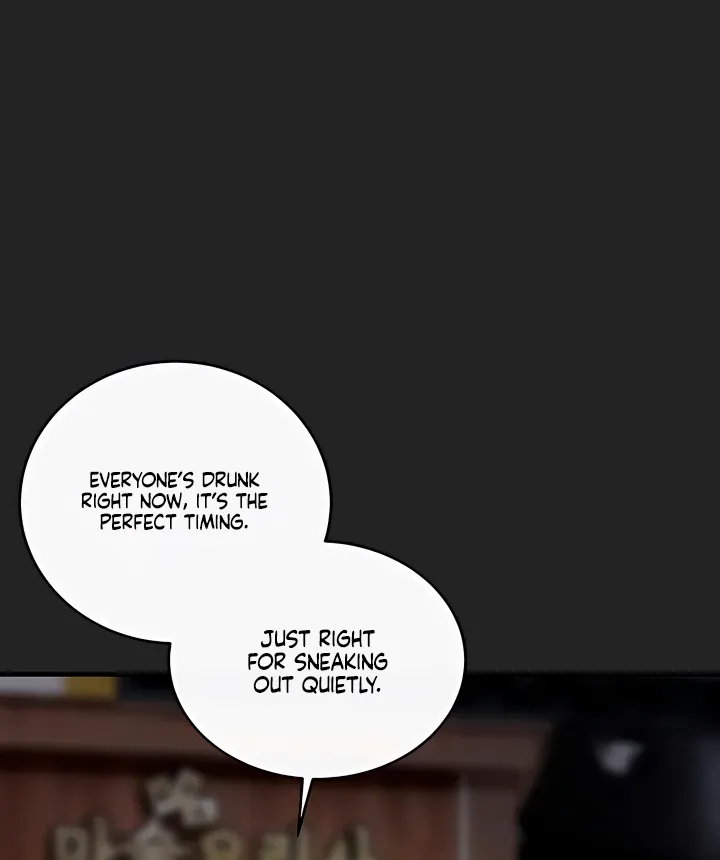 I Told My Ridiculously Hot Fuck Buddy That I Wanted To Break Up… Chapter 2 page 23 - 