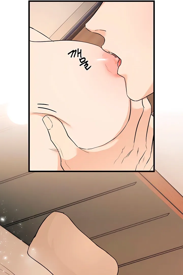 I Told My Ridiculously Hot Fuck Buddy That I Wanted To Break Up… Chapter 2 page 33 - 