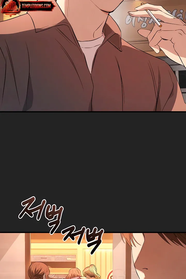 I Told My Ridiculously Hot Fuck Buddy That I Wanted To Break Up… Chapter 2 page 10 - 