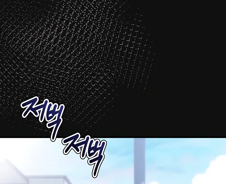 I Told My Ridiculously Hot Fuck Buddy That I Wanted To Break Up… Chapter 3 page 23 - 