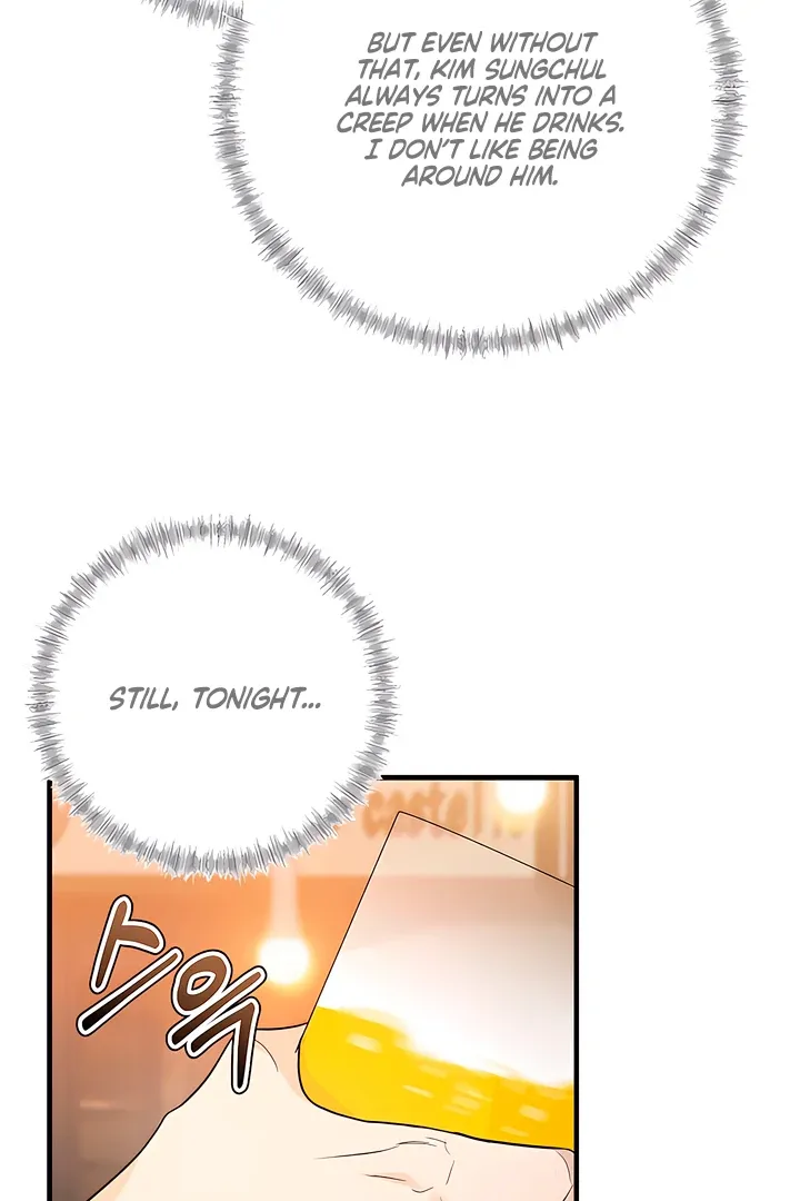 I Told My Ridiculously Hot Fuck Buddy That I Wanted To Break Up… Chapter 3 page 48 - 