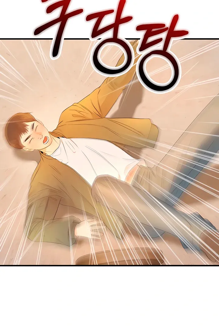 I Told My Ridiculously Hot Fuck Buddy That I Wanted To Break Up… Chapter 3 page 83 - 