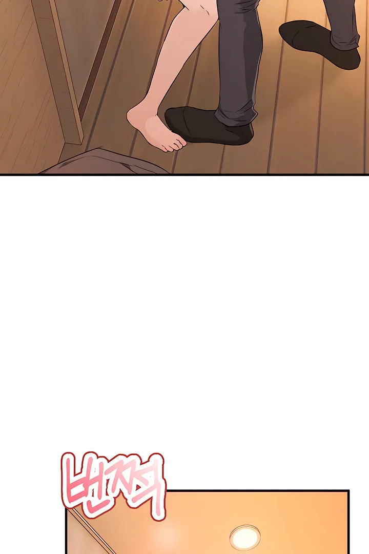 I Told My Ridiculously Hot Fuck Buddy That I Wanted To Break Up… Chapter 5 page 15 - 