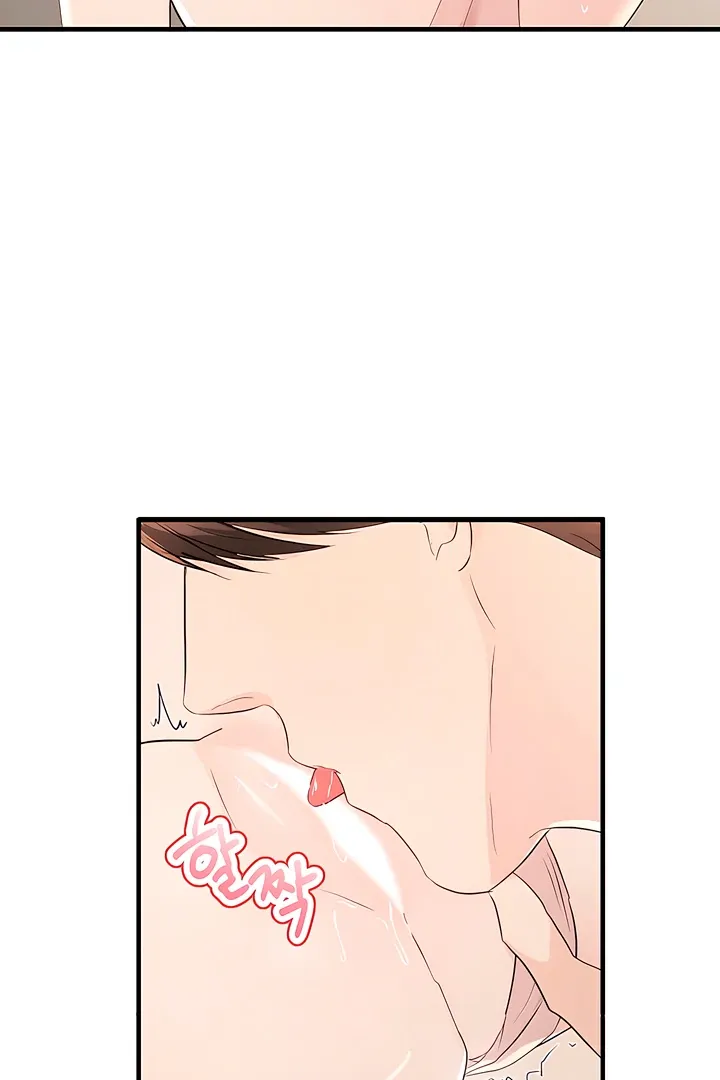 I Told My Ridiculously Hot Fuck Buddy That I Wanted To Break Up… Chapter 5 page 29 - 
