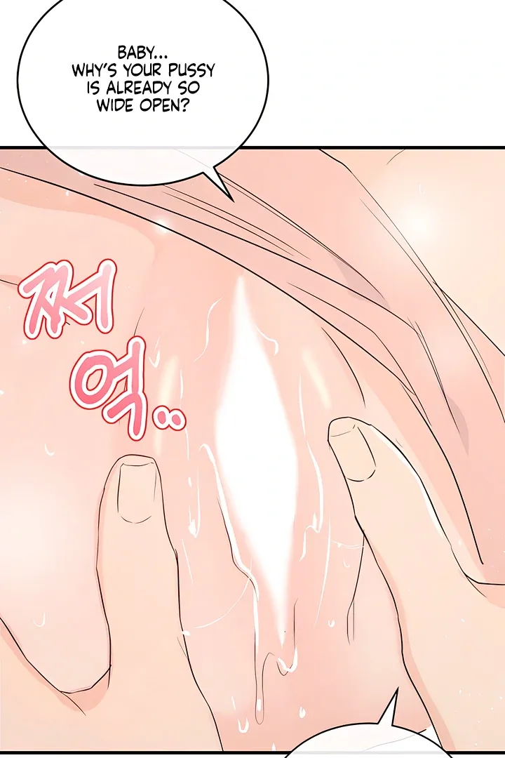 I Told My Ridiculously Hot Fuck Buddy That I Wanted To Break Up… Chapter 5 page 32 - 