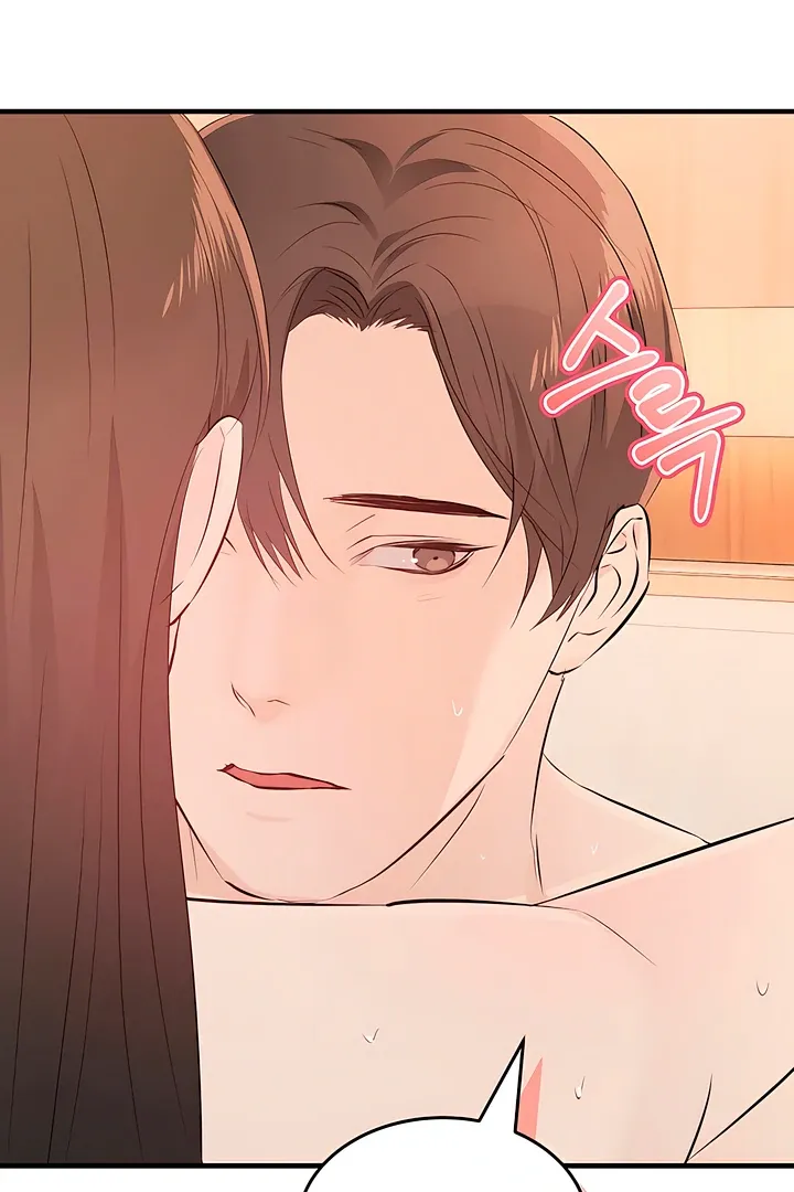I Told My Ridiculously Hot Fuck Buddy That I Wanted To Break Up… Chapter 5 page 87 - 