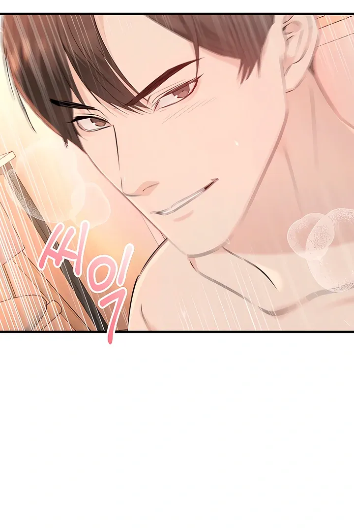 I Told My Ridiculously Hot Fuck Buddy That I Wanted To Break Up… Chapter 5 page 94 - 