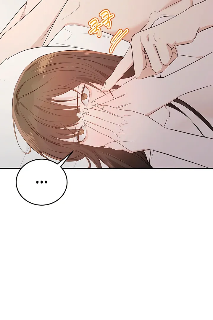 I Told My Ridiculously Hot Fuck Buddy That I Wanted To Break Up… Chapter 6 page 4 - 