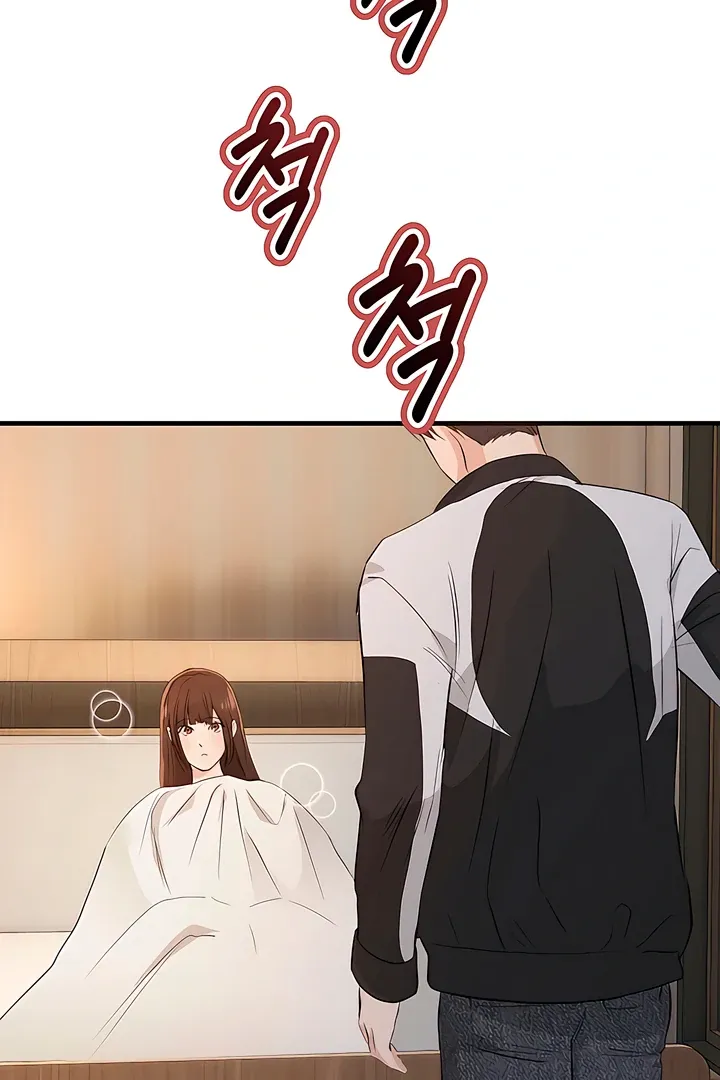 I Told My Ridiculously Hot Fuck Buddy That I Wanted To Break Up… Chapter 6 page 51 - 