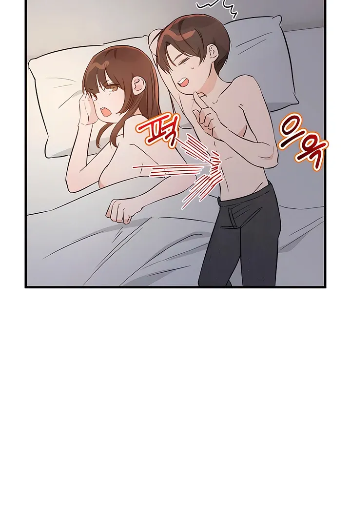 I Told My Ridiculously Hot Fuck Buddy That I Wanted To Break Up… Chapter 6 page 7 - 