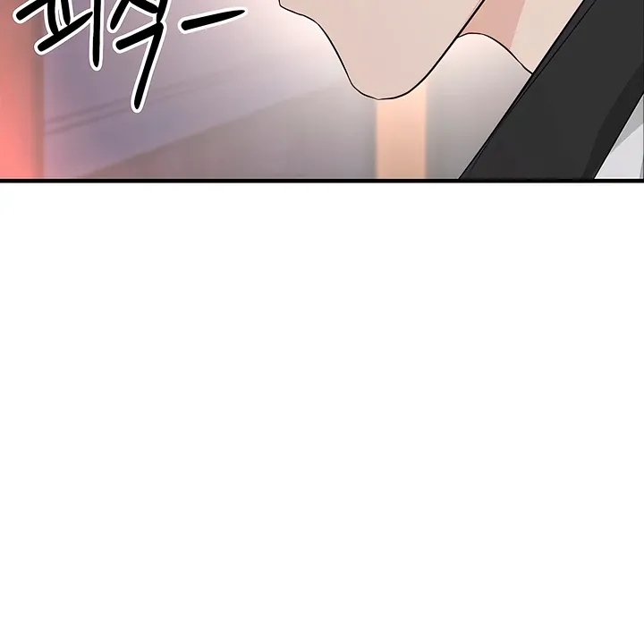I Told My Ridiculously Hot Fuck Buddy That I Wanted To Break Up… Chapter 6 page 90 - 