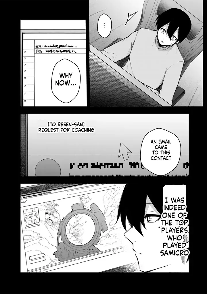 I Took a Job as an FPS Game Coach, and My Client Turned Out to Be a Popular VTuber Beautiful Girl Chapter 1 page 11 - 