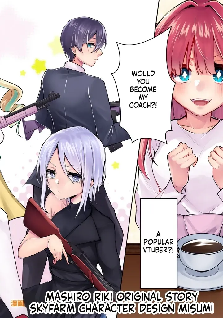 I Took a Job as an FPS Game Coach, and My Client Turned Out to Be a Popular VTuber Beautiful Girl Chapter 1 page 3 - 