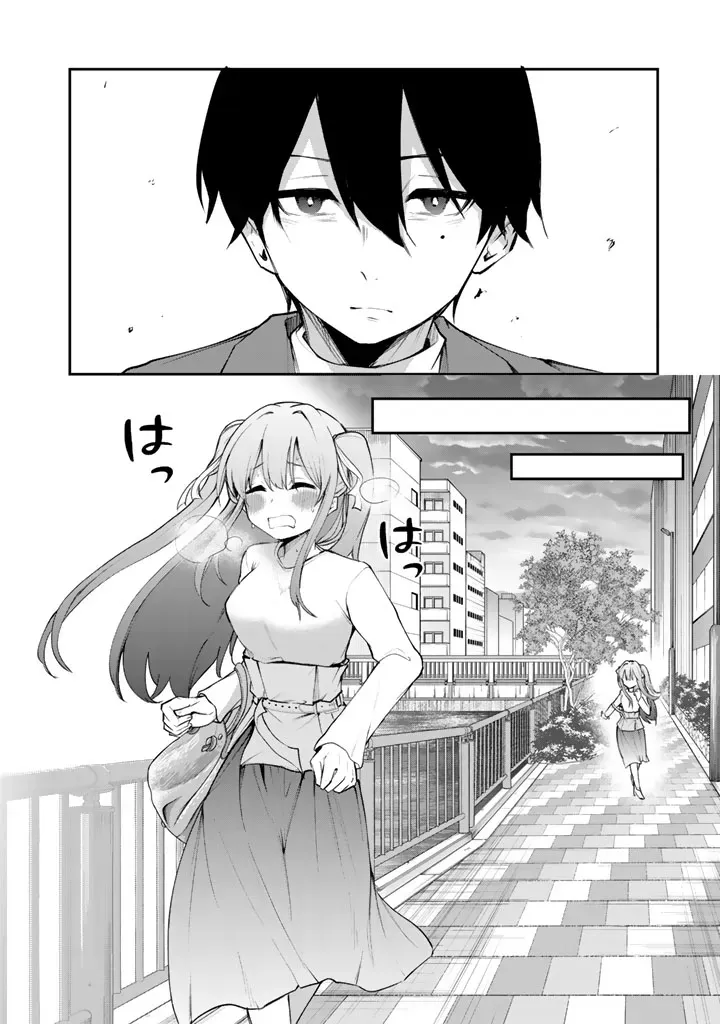 I Took a Job as an FPS Game Coach, and My Client Turned Out to Be a Popular VTuber Beautiful Girl Chapter 1 page 29 - 