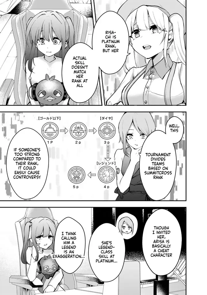 I Took a Job as an FPS Game Coach, and My Client Turned Out to Be a Popular VTuber Beautiful Girl Chapter 2 page 6 - 