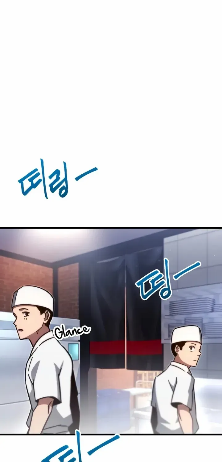 I Took over The Academy With a Single Sashimi Knife Chapter 0 page 15 - 