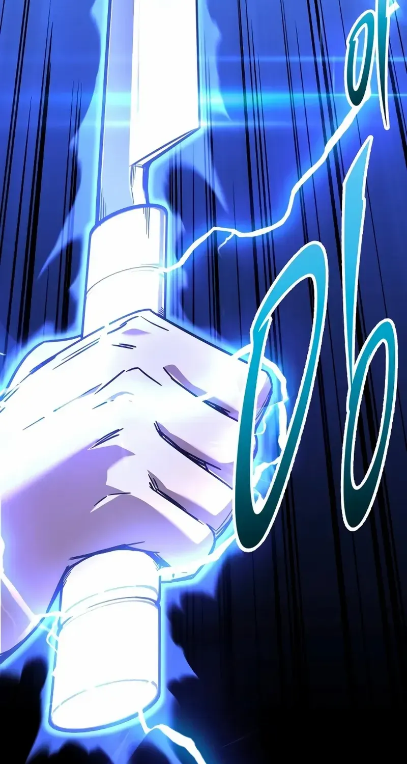 I Took over The Academy With a Single Sashimi Knife Chapter 1 page 176 - 