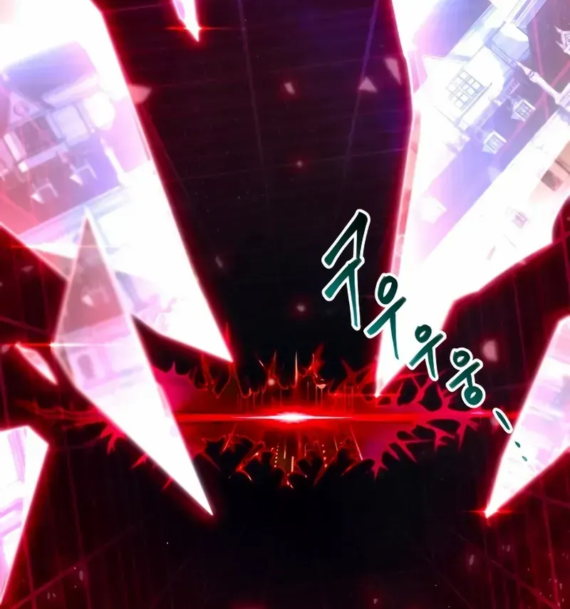 I Took over The Academy With a Single Sashimi Knife Chapter 1 page 205 - 