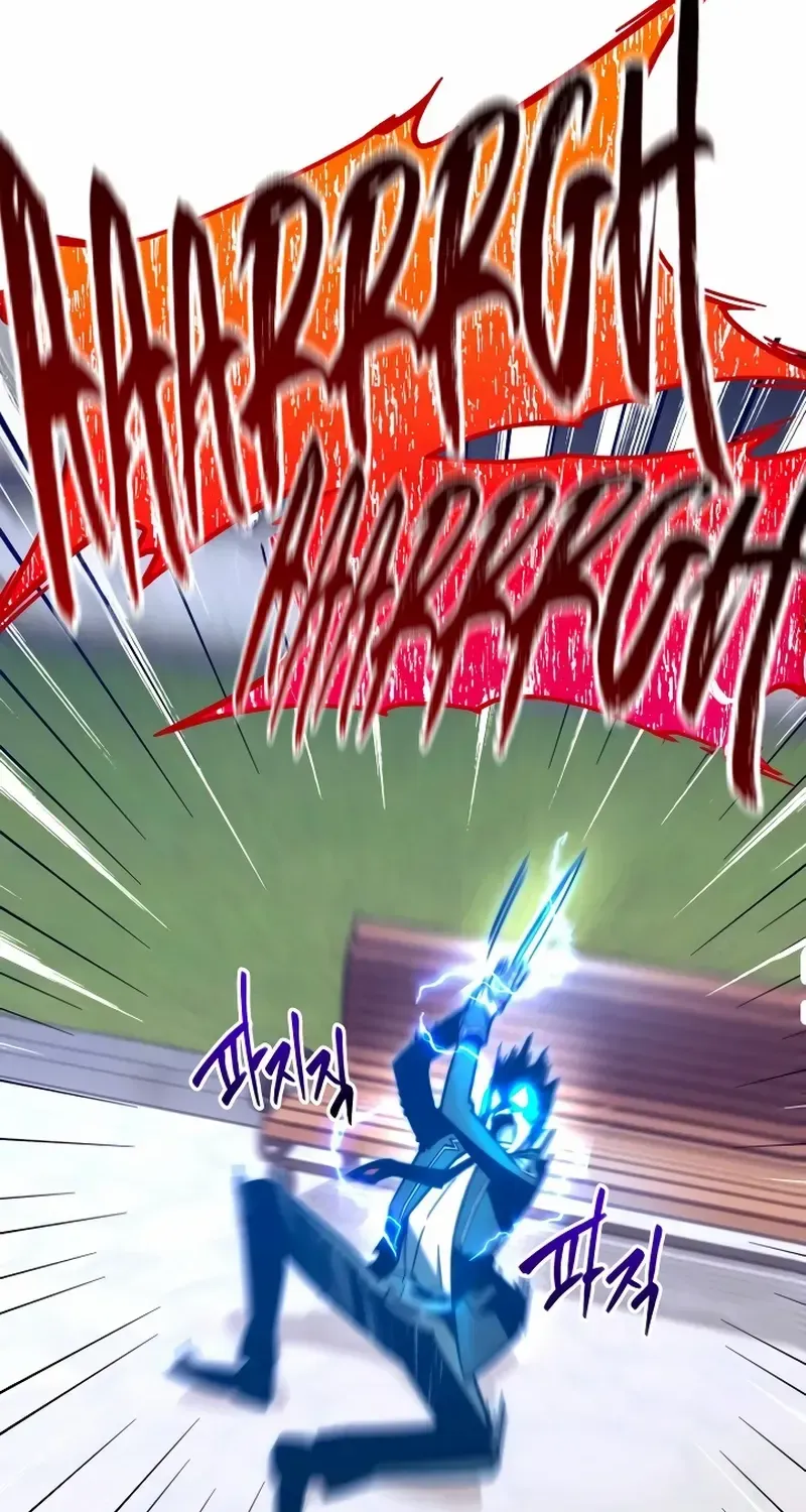 I Took over The Academy With a Single Sashimi Knife Chapter 1 page 233 - 