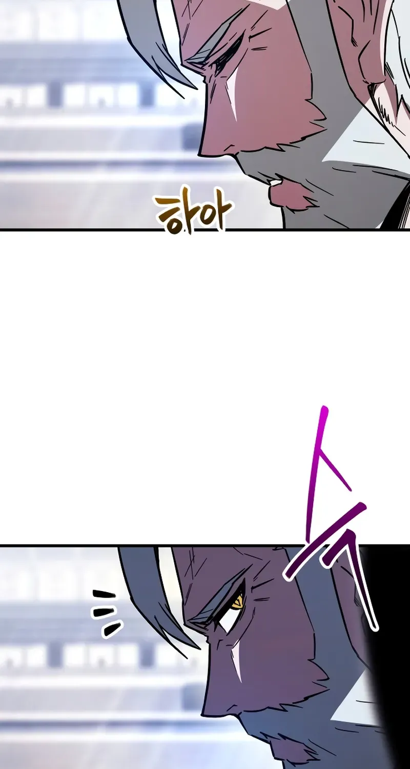 I Took over The Academy With a Single Sashimi Knife Chapter 1 page 250 - 