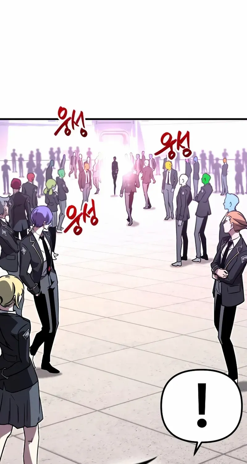 I Took over The Academy With a Single Sashimi Knife Chapter 1 page 276 - 
