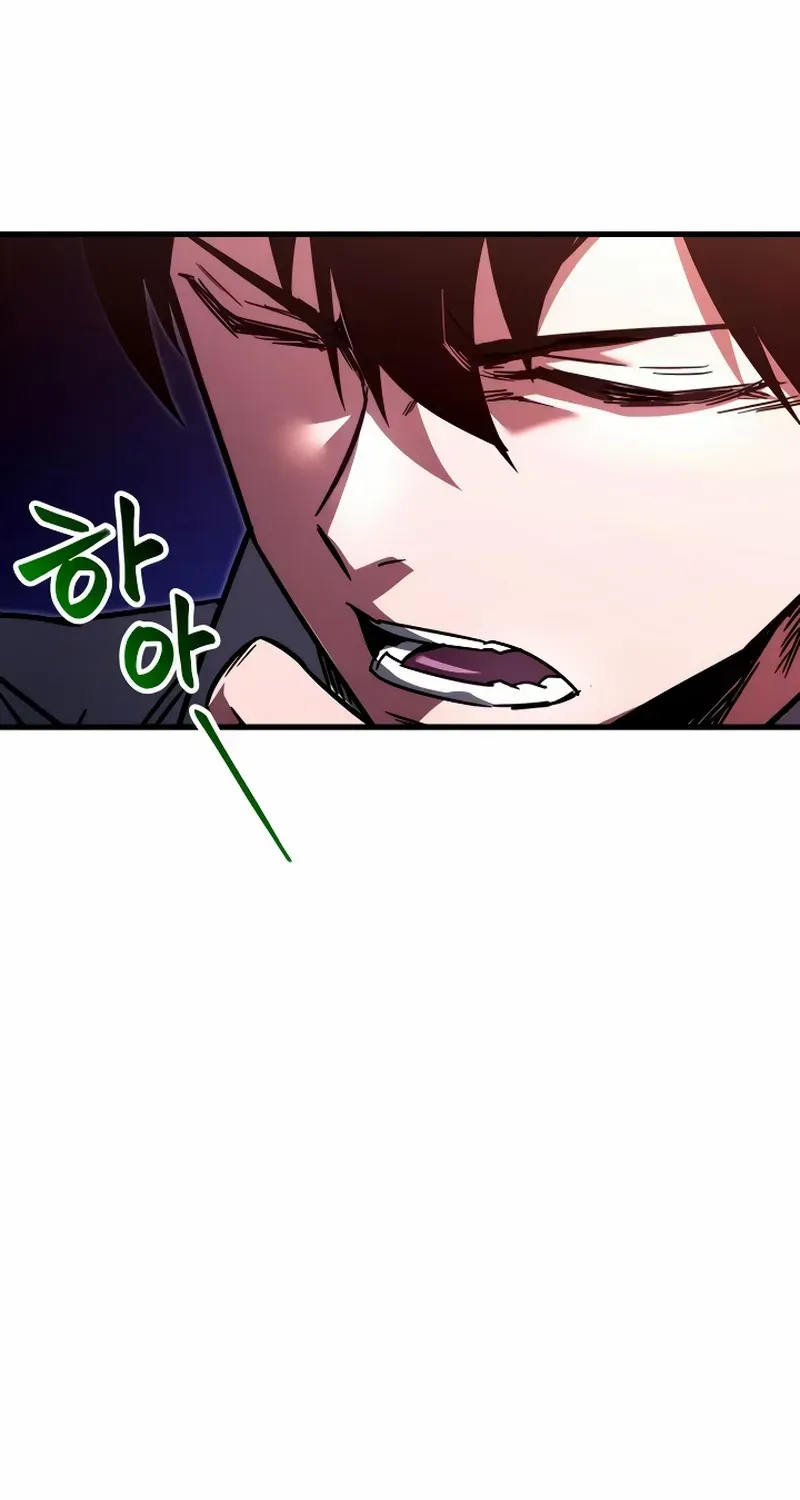 I Took over The Academy With a Single Sashimi Knife Chapter 1 page 100 - 