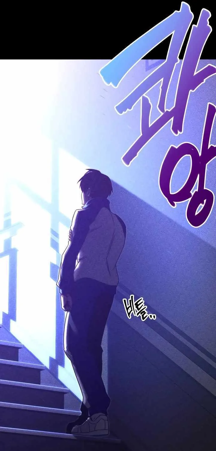 I Took over The Academy With a Single Sashimi Knife Chapter 10 page 133 - 
