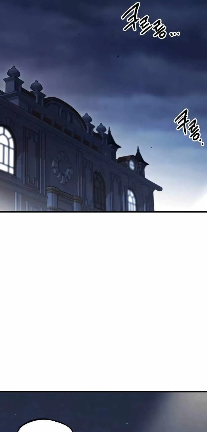 I Took over The Academy With a Single Sashimi Knife Chapter 10 page 87 - 