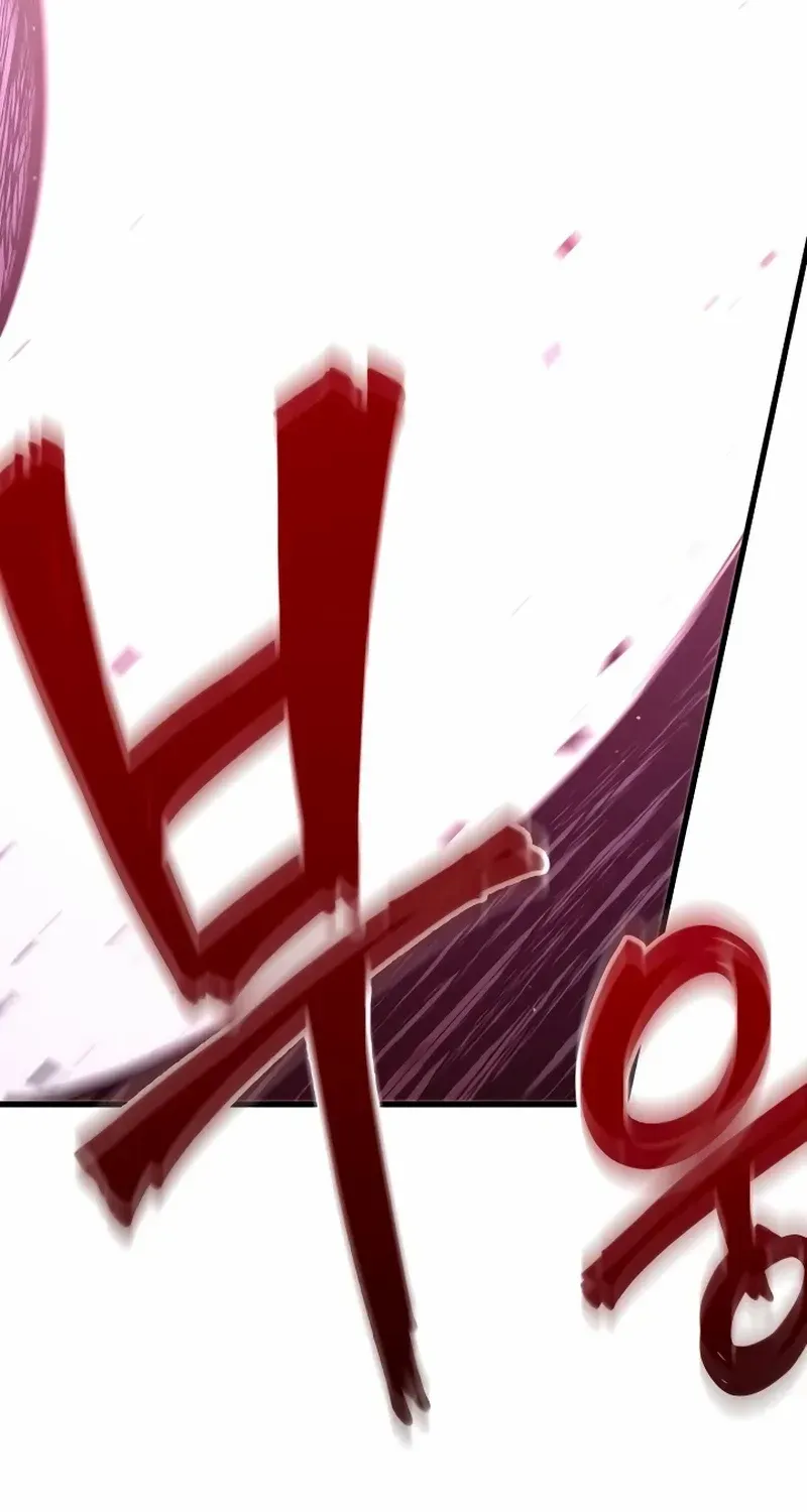 I Took over The Academy With a Single Sashimi Knife Chapter 11 page 107 - 