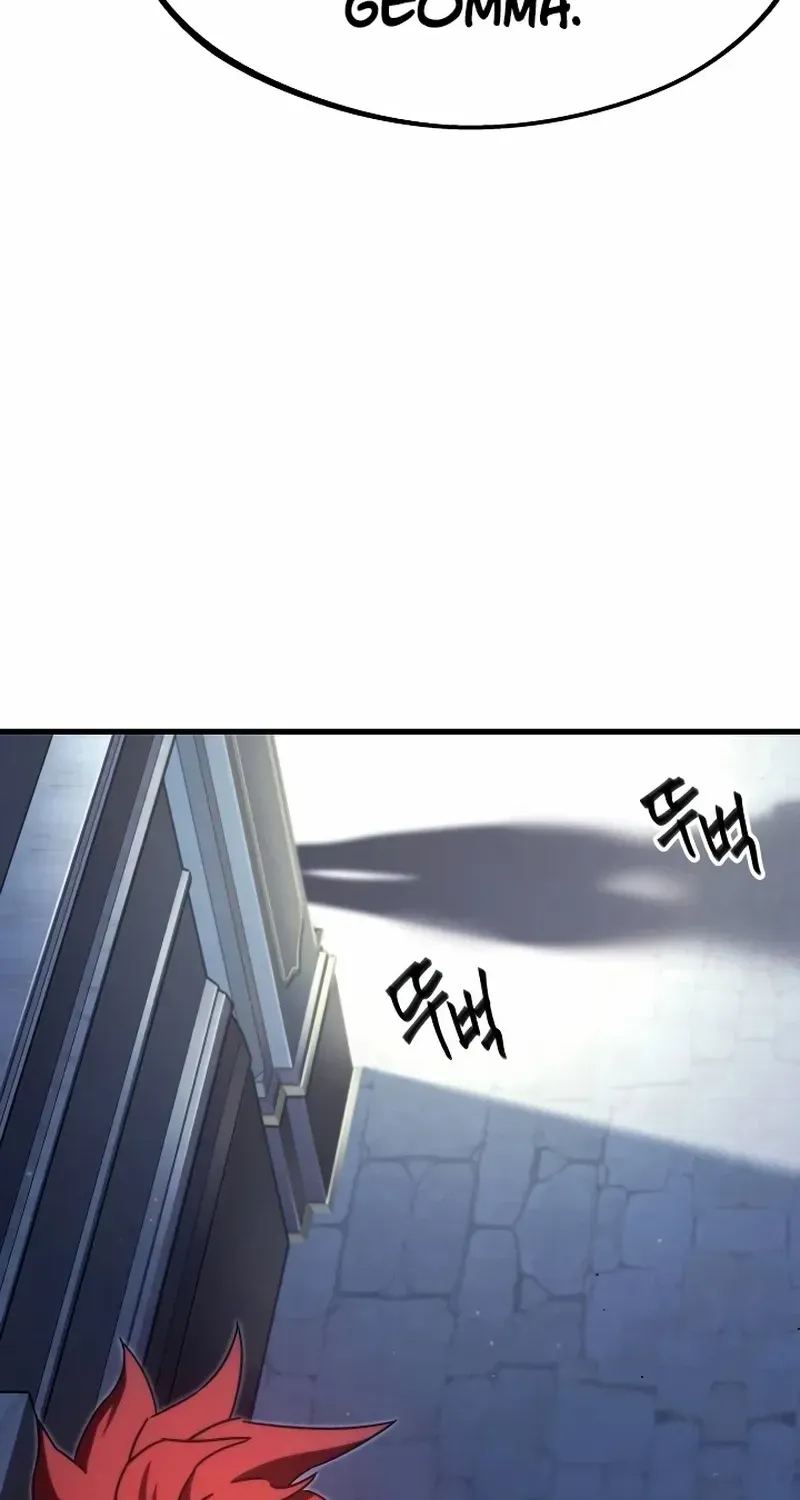 I Took over The Academy With a Single Sashimi Knife Chapter 12 page 107 - 
