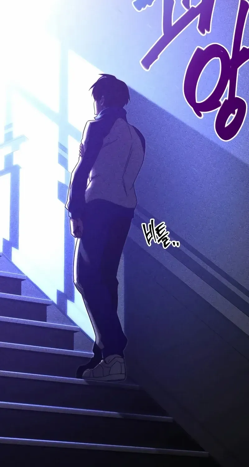 I Took over The Academy With a Single Sashimi Knife Chapter 12 page 138 - 
