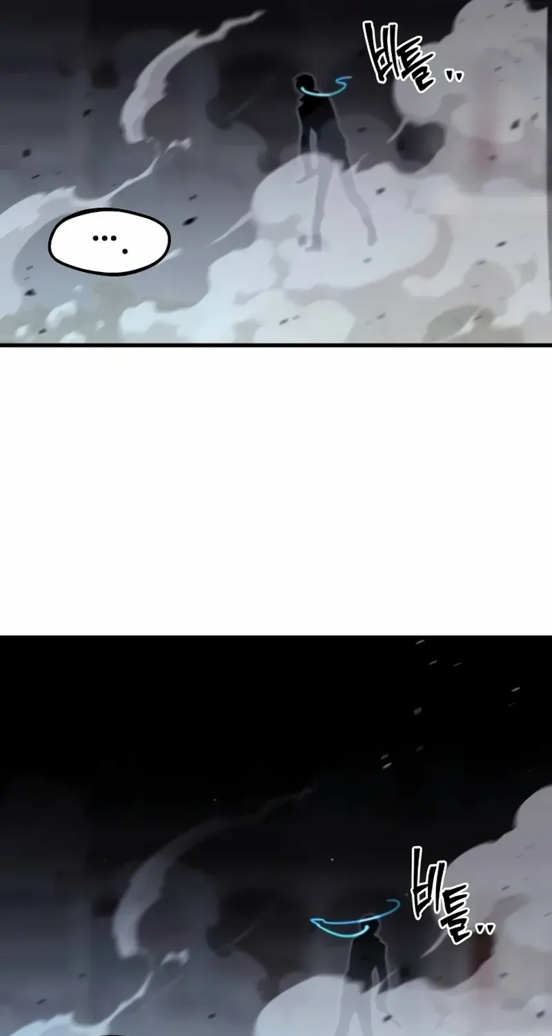 I Took over The Academy With a Single Sashimi Knife Chapter 12 page 27 - 